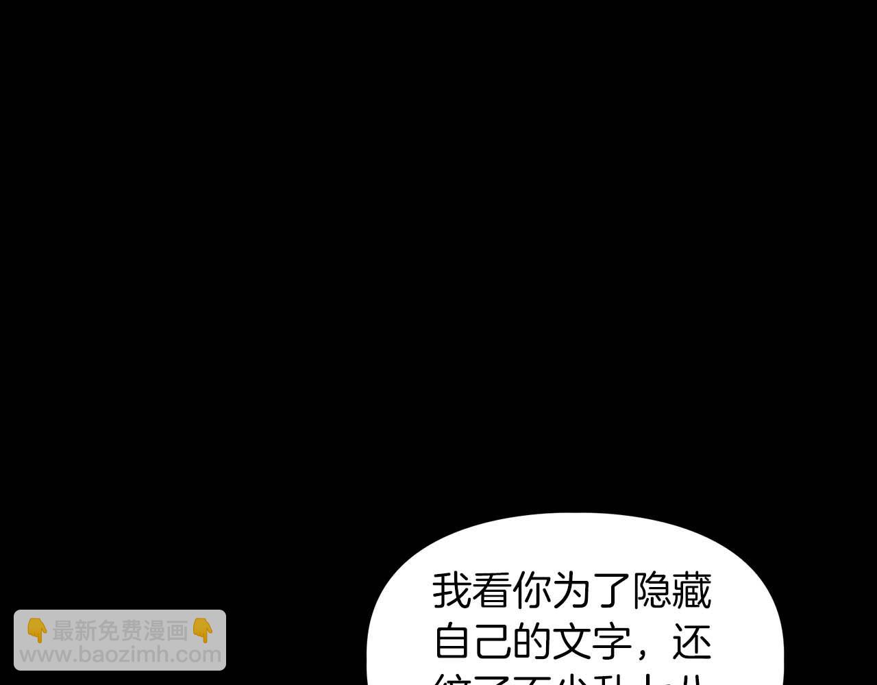 第52话 求救信号195