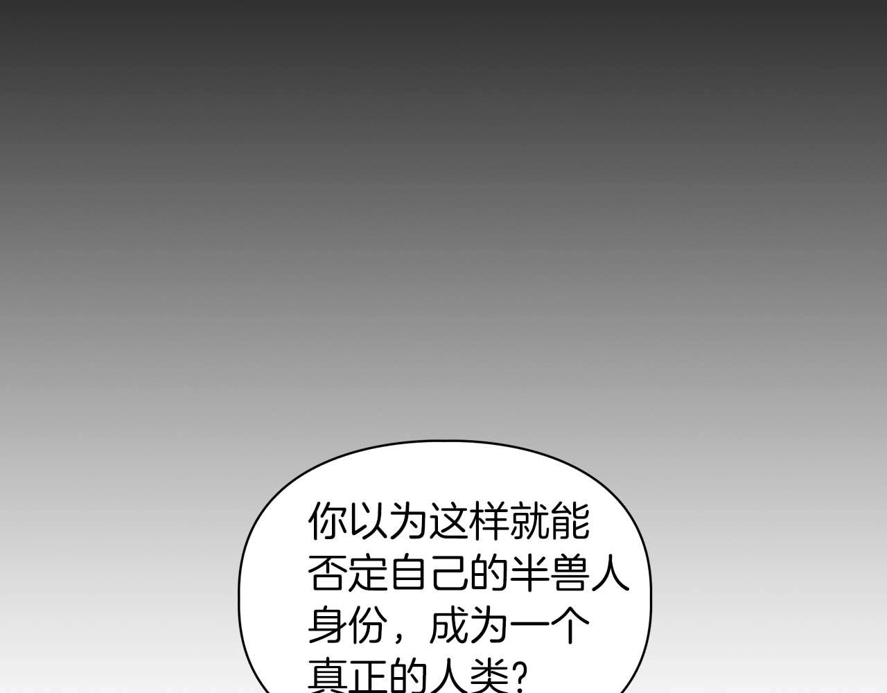 第52话 求救信号197