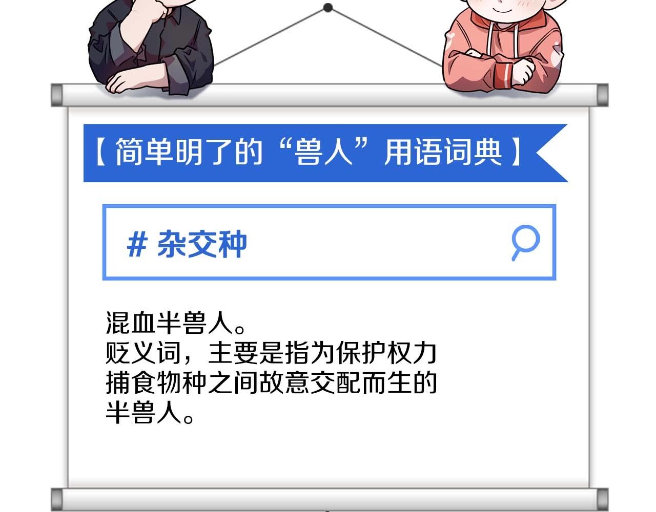 第52话 求救信号203
