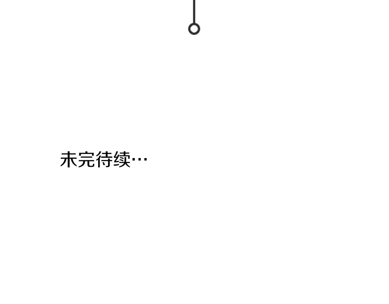 第52话 求救信号204
