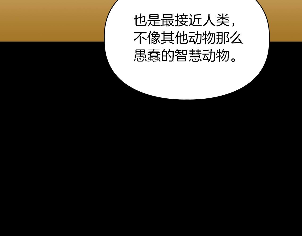 第52话 求救信号21