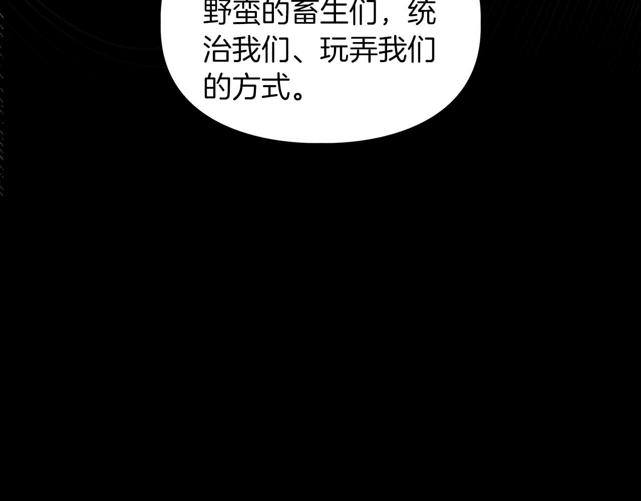 第52话 求救信号25