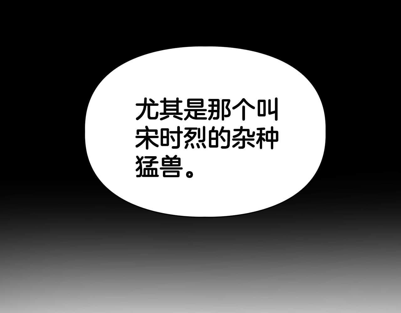 第52话 求救信号26