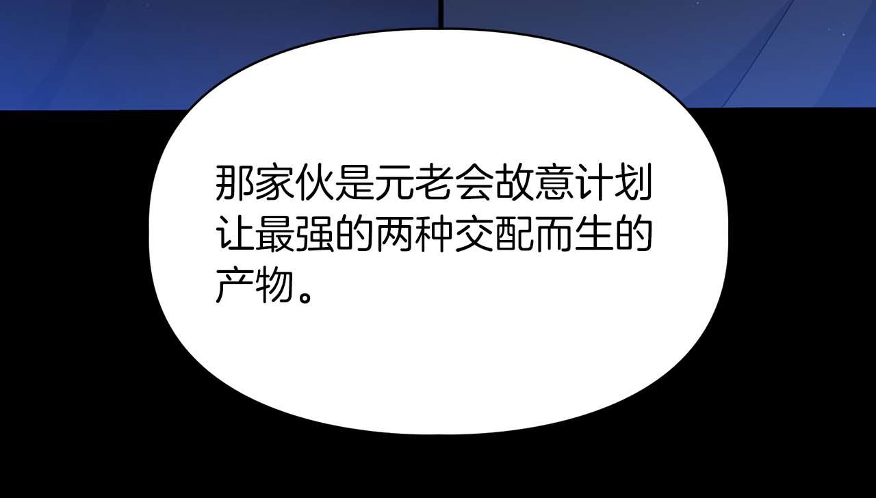 第52话 求救信号30