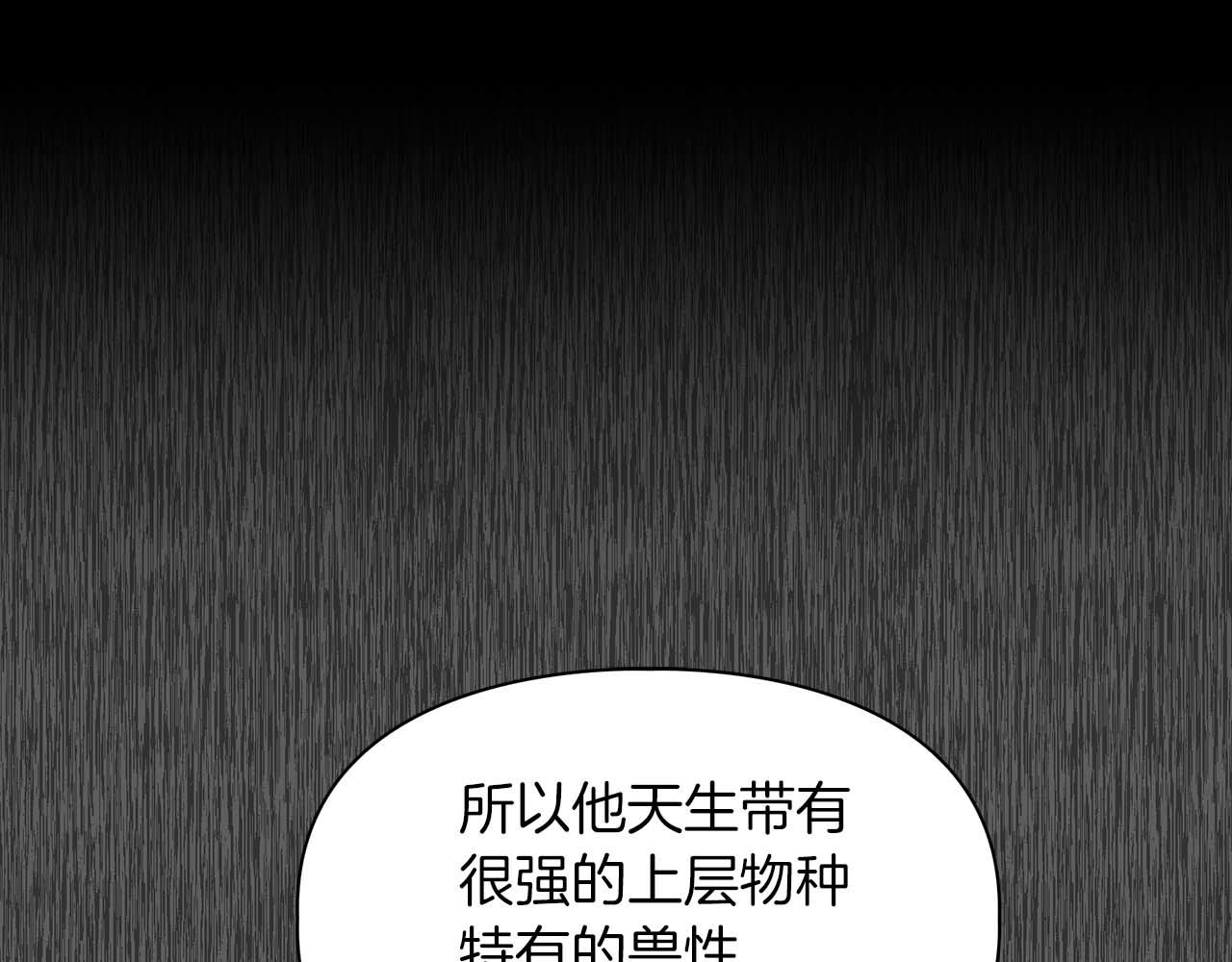 第52话 求救信号31