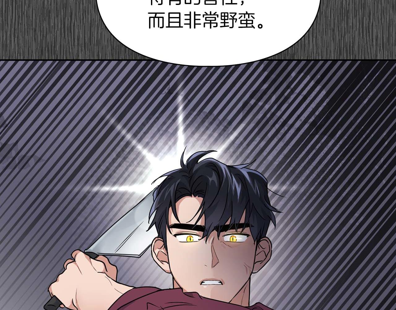 第52话 求救信号32