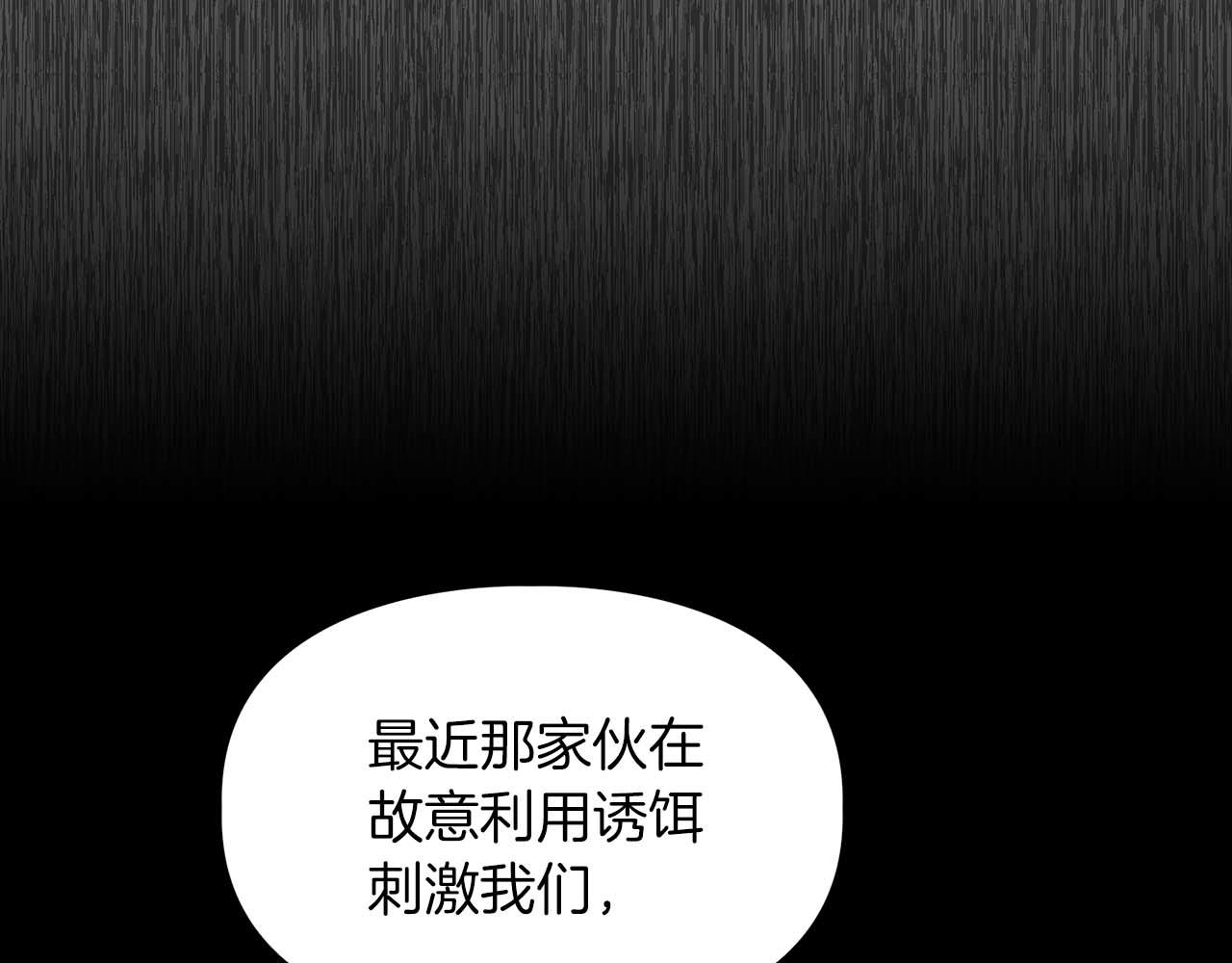 第52话 求救信号35