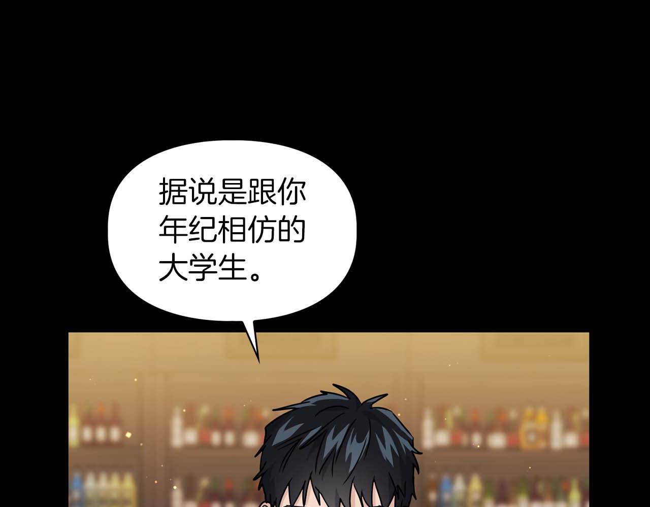第52话 求救信号44