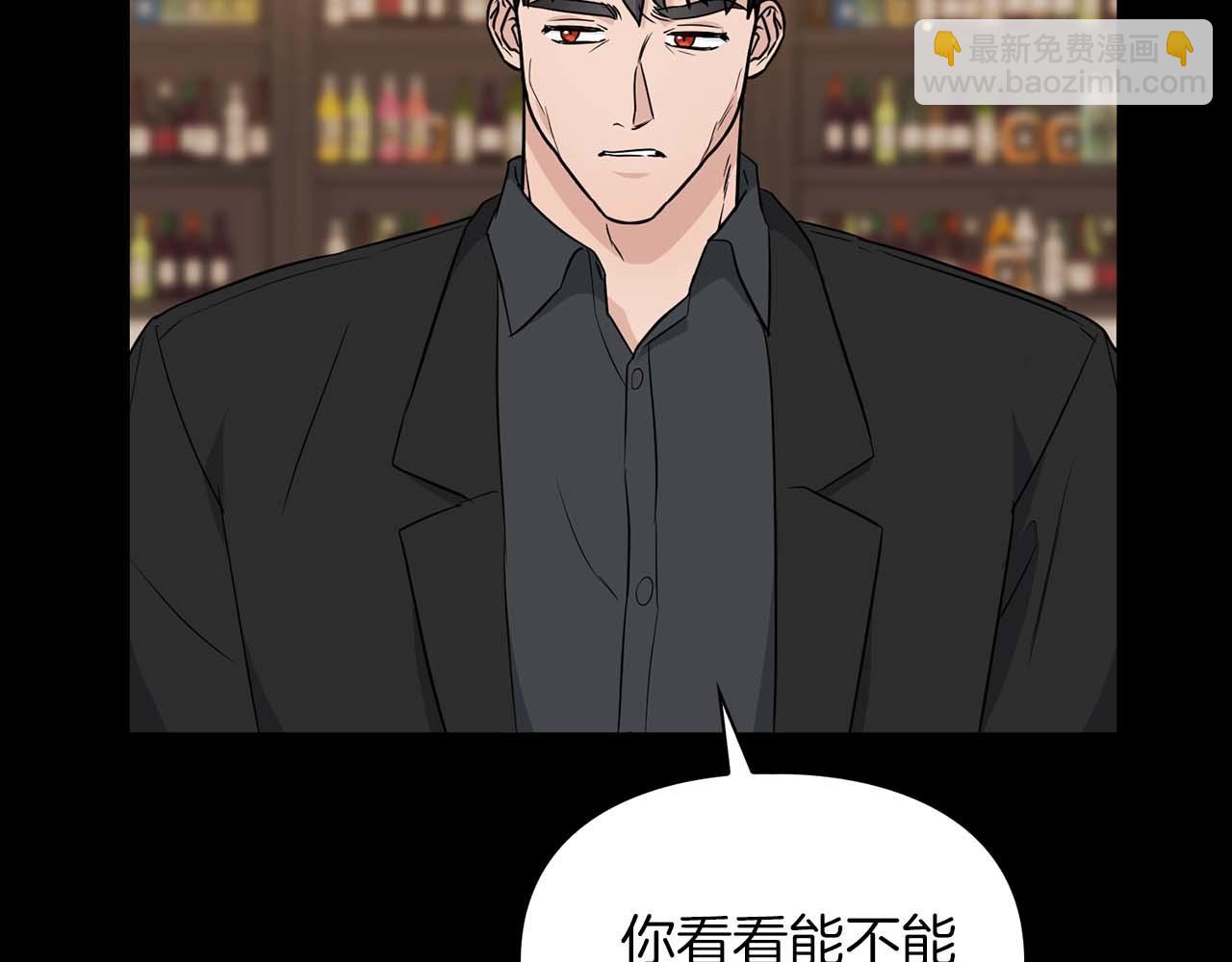 第52话 求救信号45