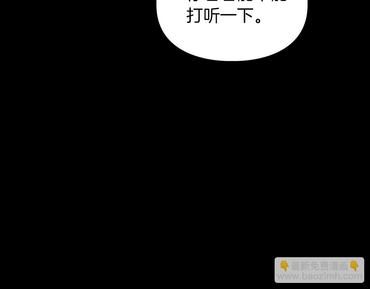 第52话 求救信号46