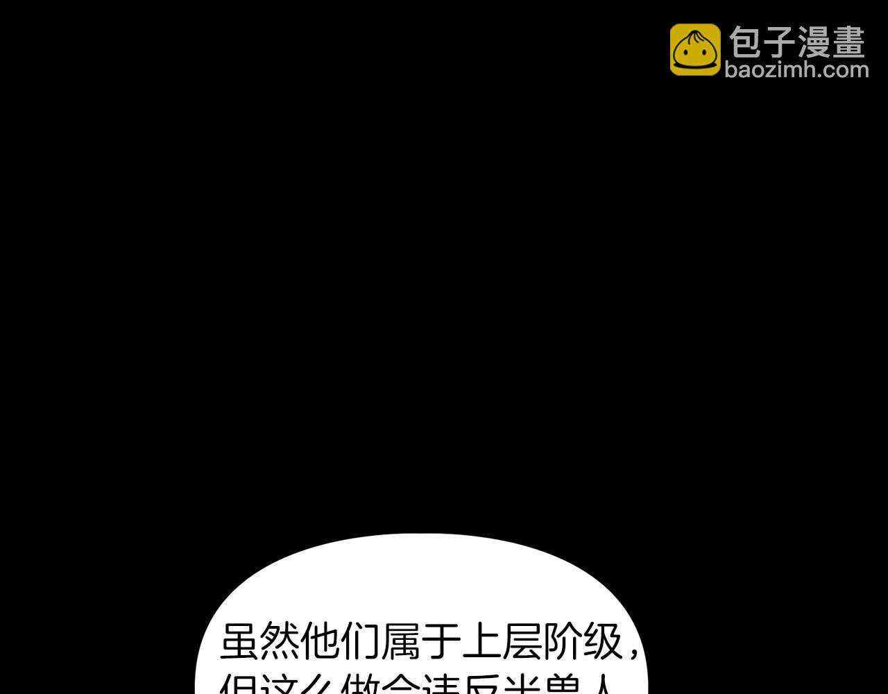 第52话 求救信号5
