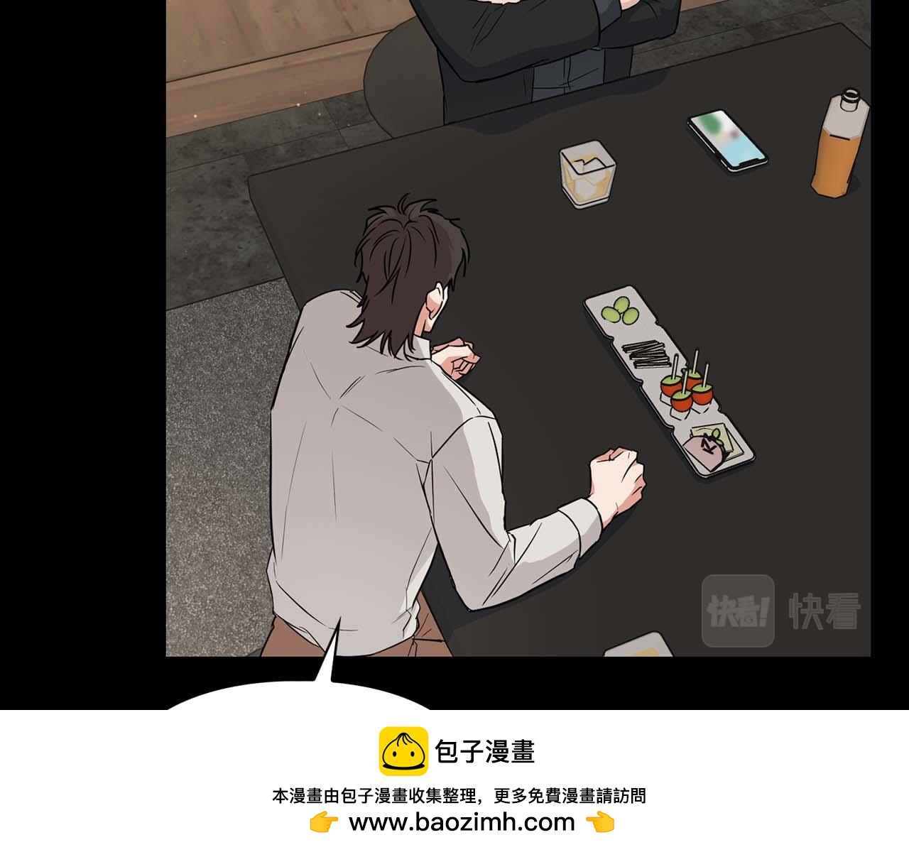 第52话 求救信号53