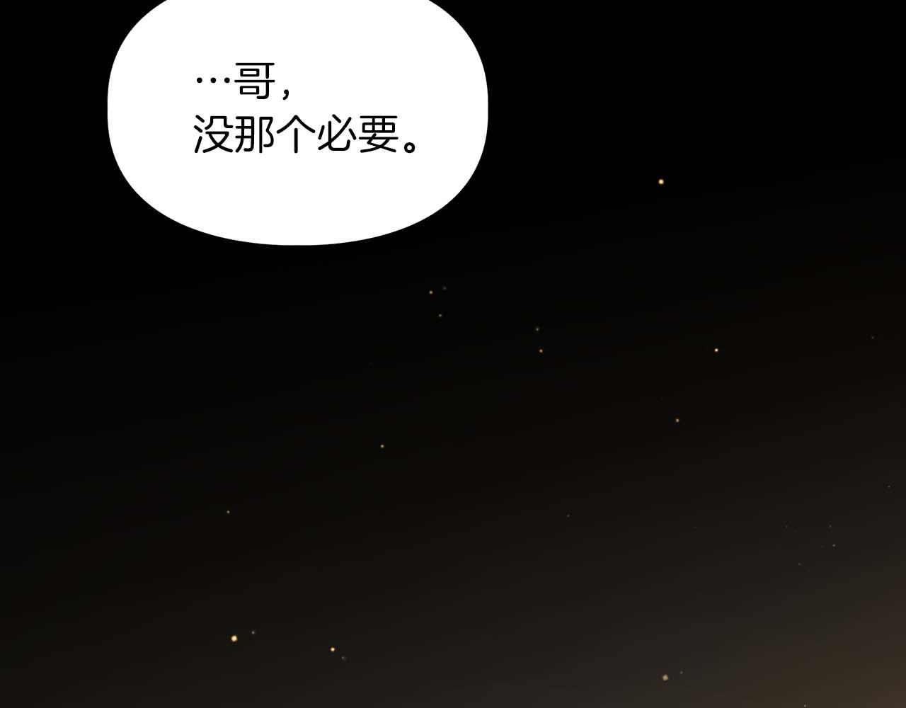 第52话 求救信号54