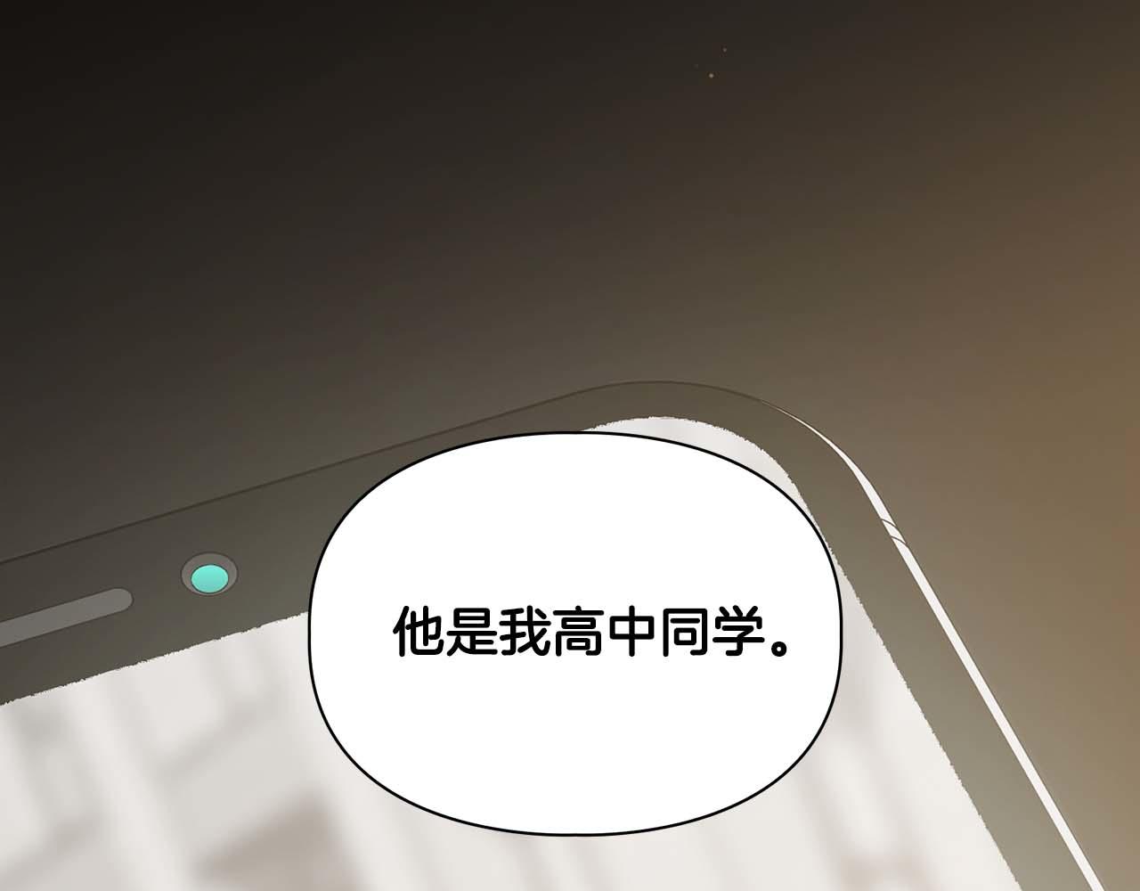 第52话 求救信号55