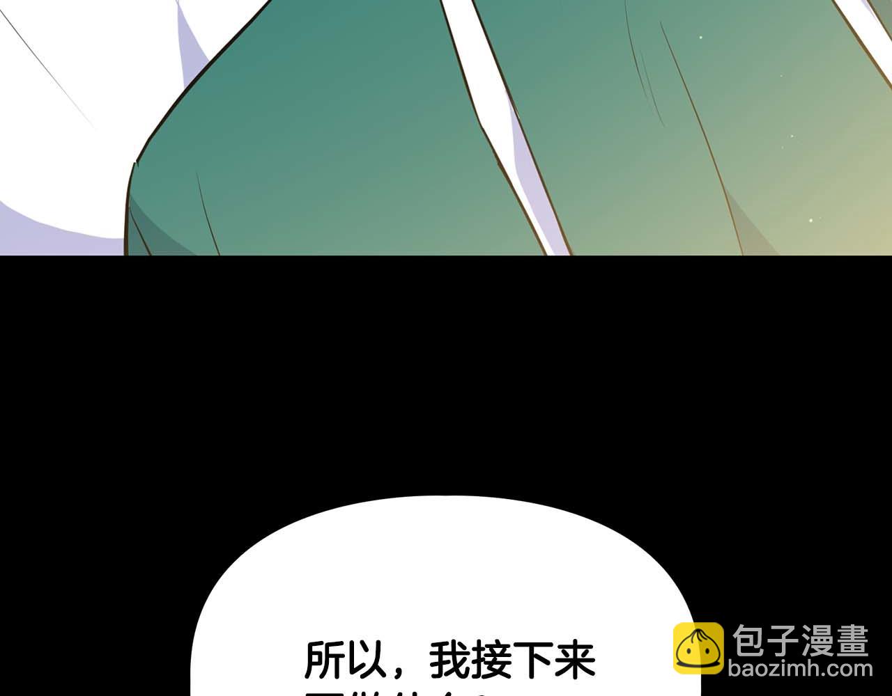 第52话 求救信号58