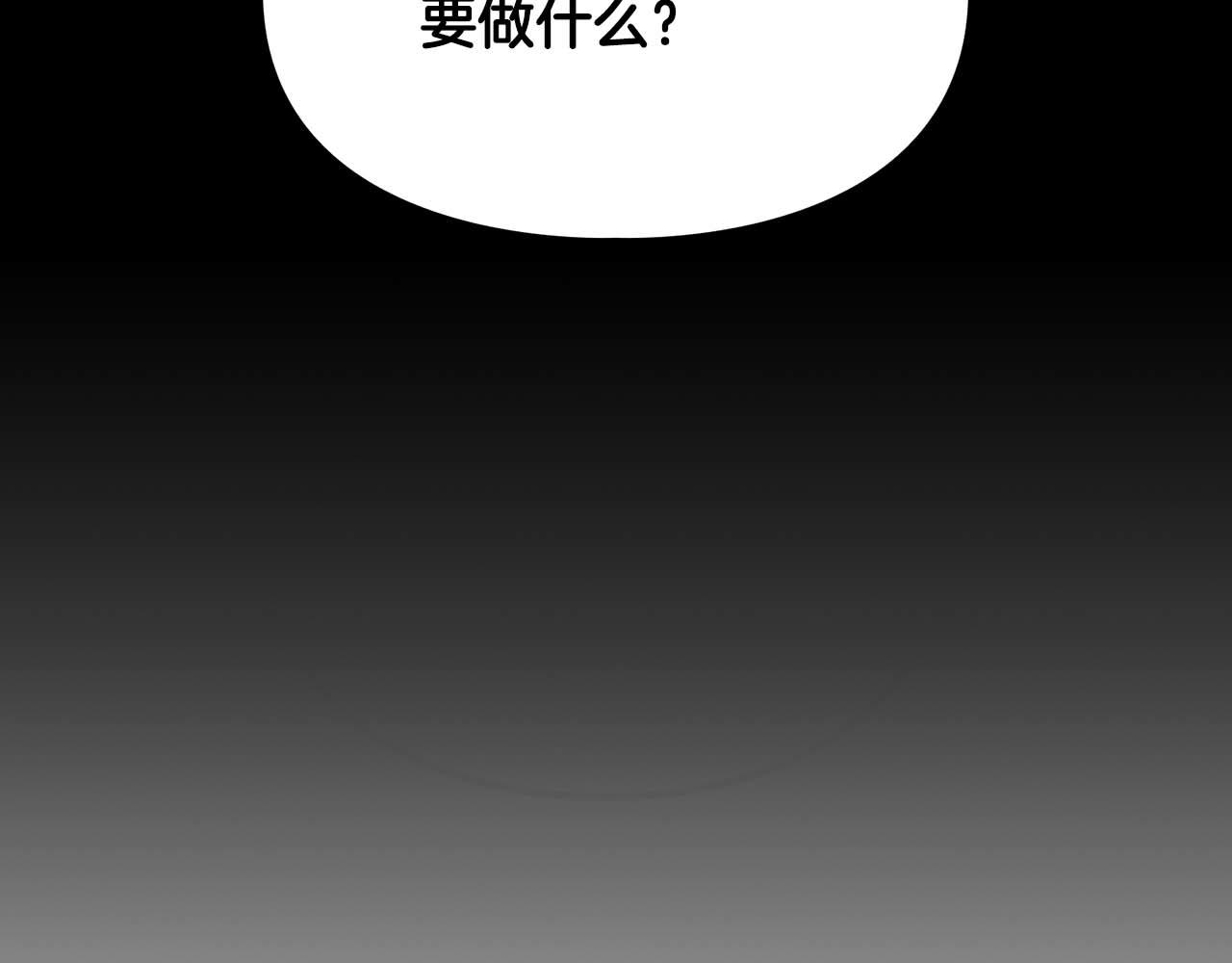 第52话 求救信号59