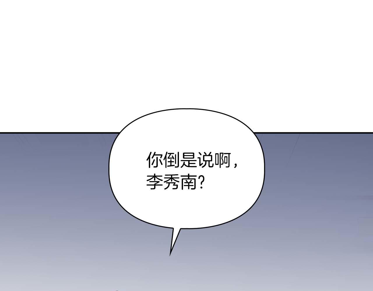 第52话 求救信号61