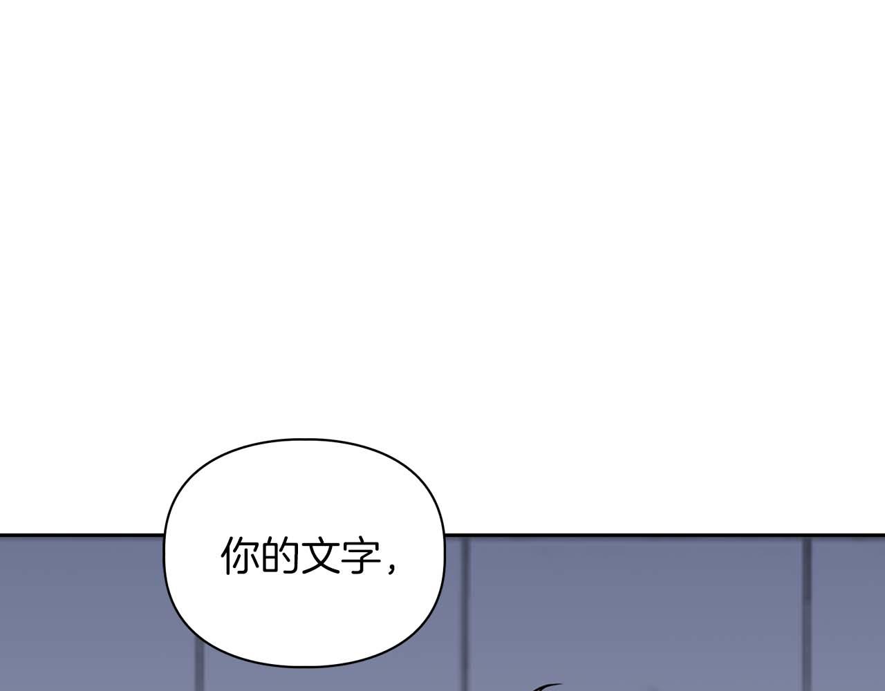 第52话 求救信号63