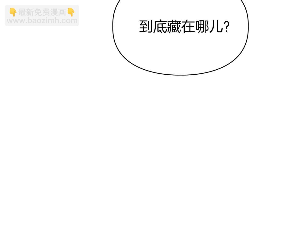 第52话 求救信号66