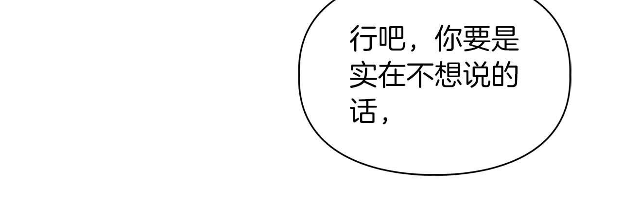 第52话 求救信号69