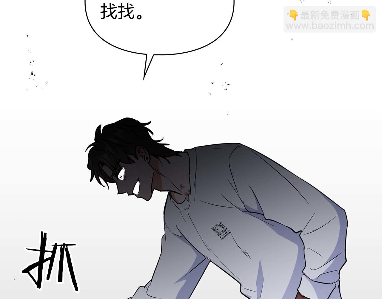 第52话 求救信号71