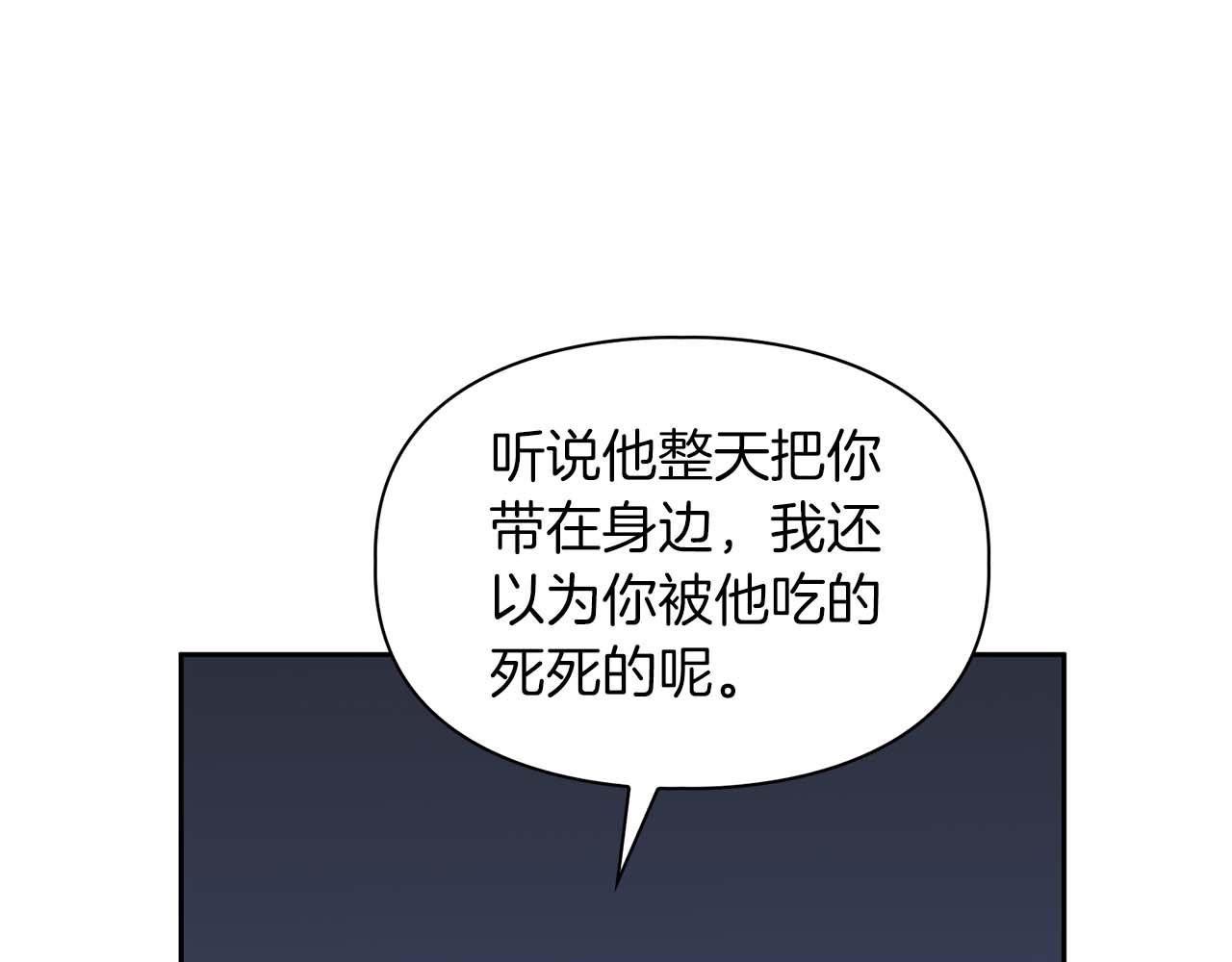 第52话 求救信号76