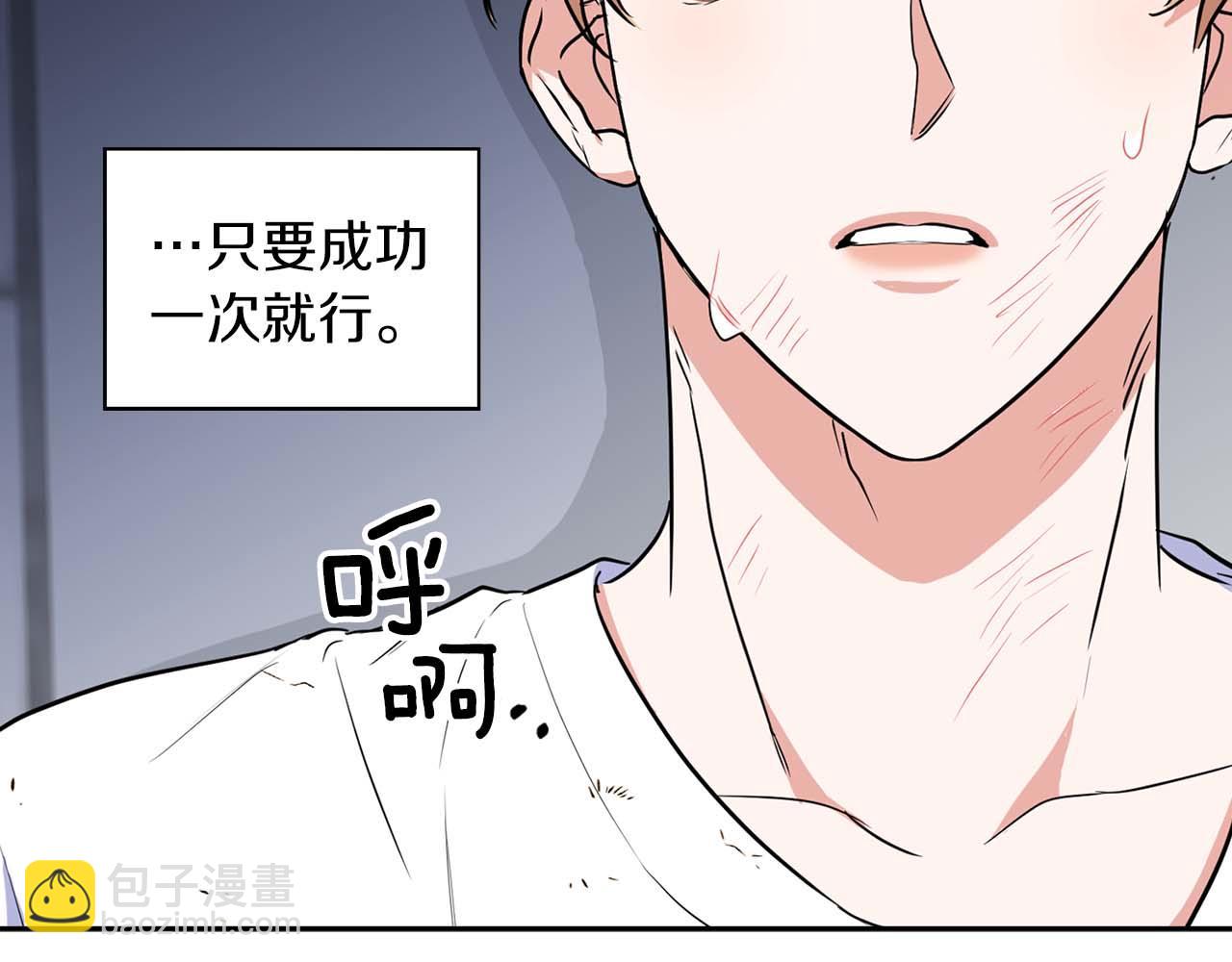 第52话 求救信号80