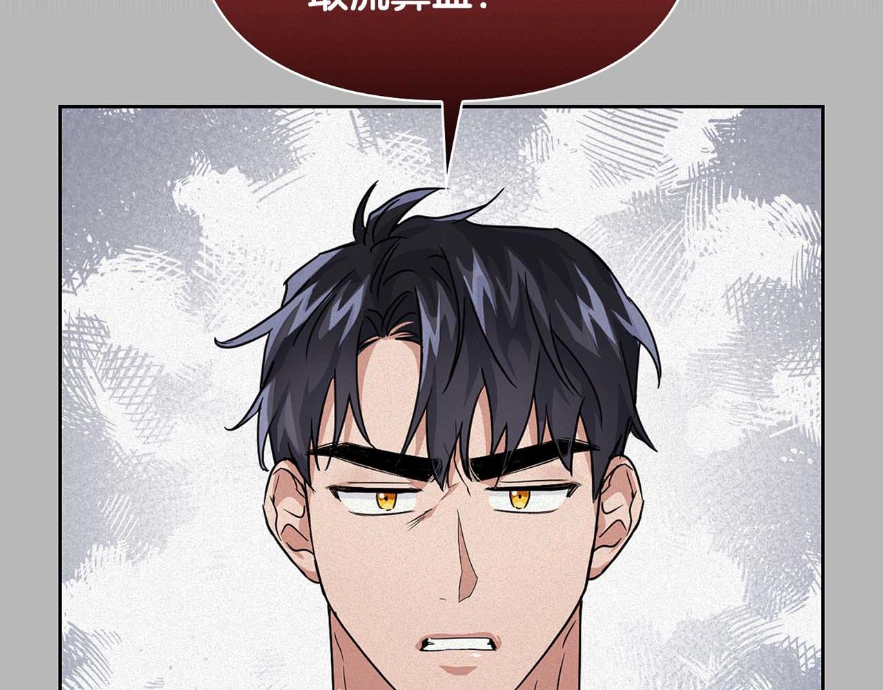 第52话 求救信号83