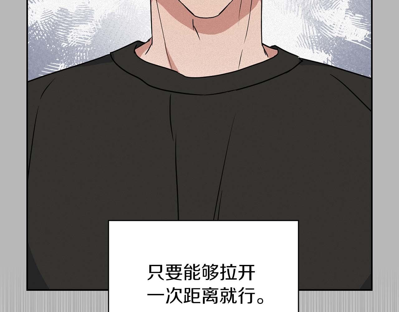 第52话 求救信号84