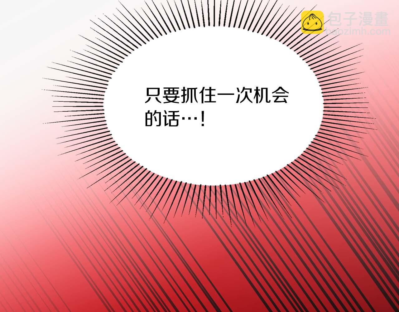 第52话 求救信号86