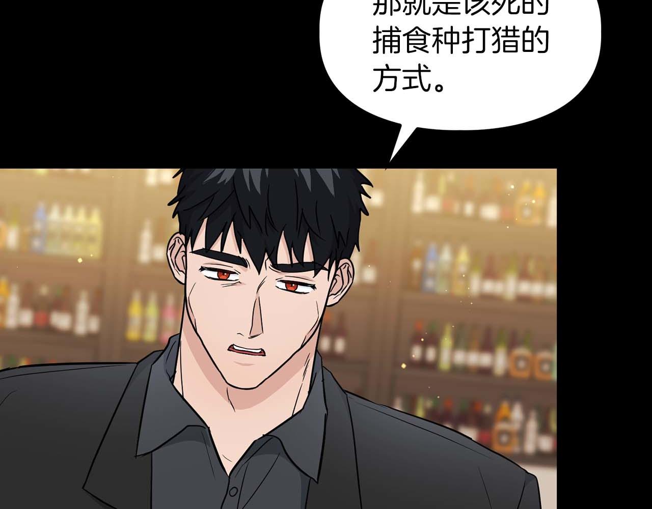 第52话 求救信号9