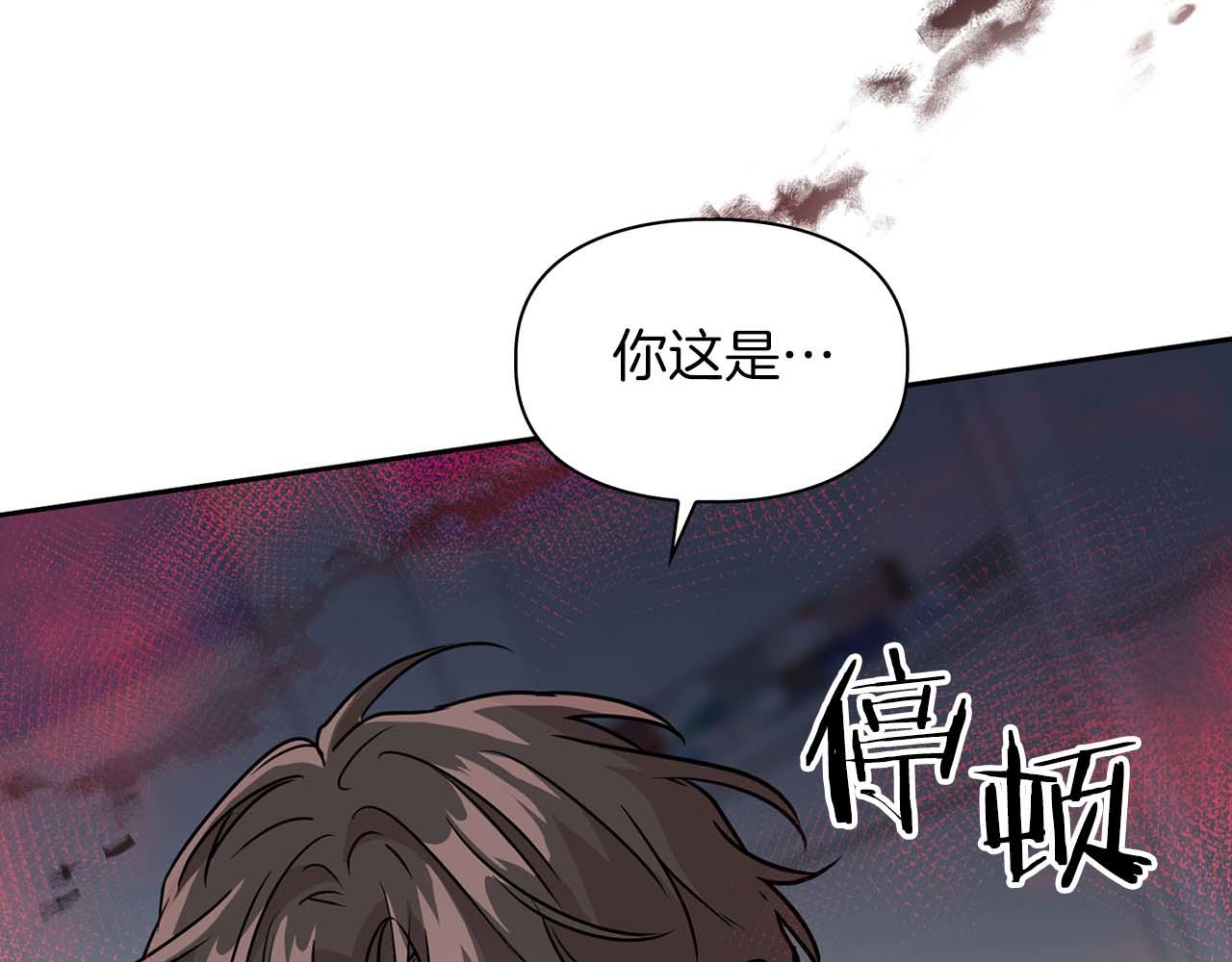 第52话 求救信号90