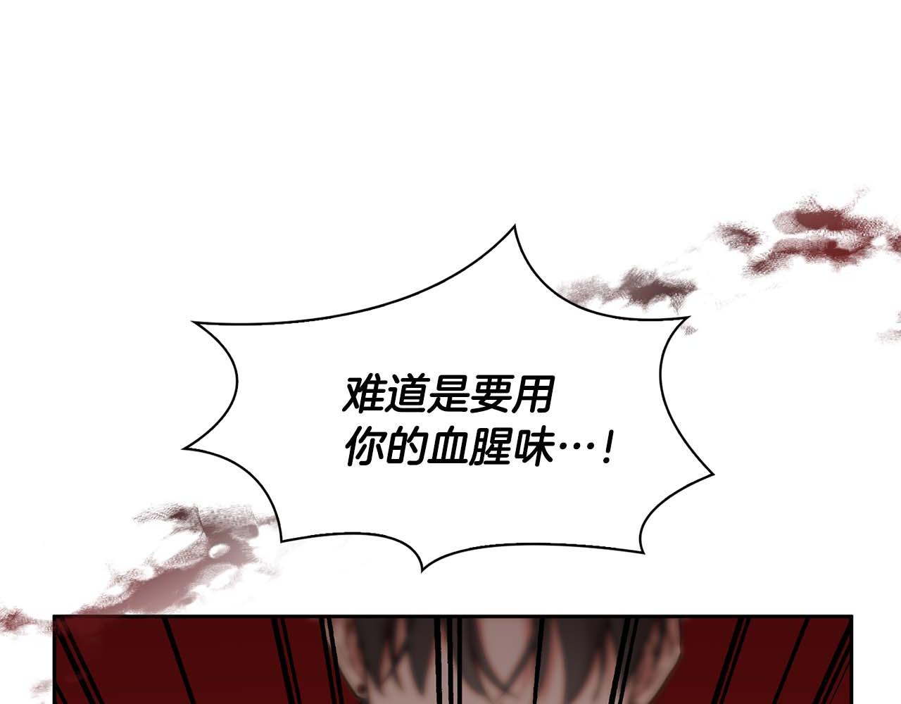 第52话 求救信号93