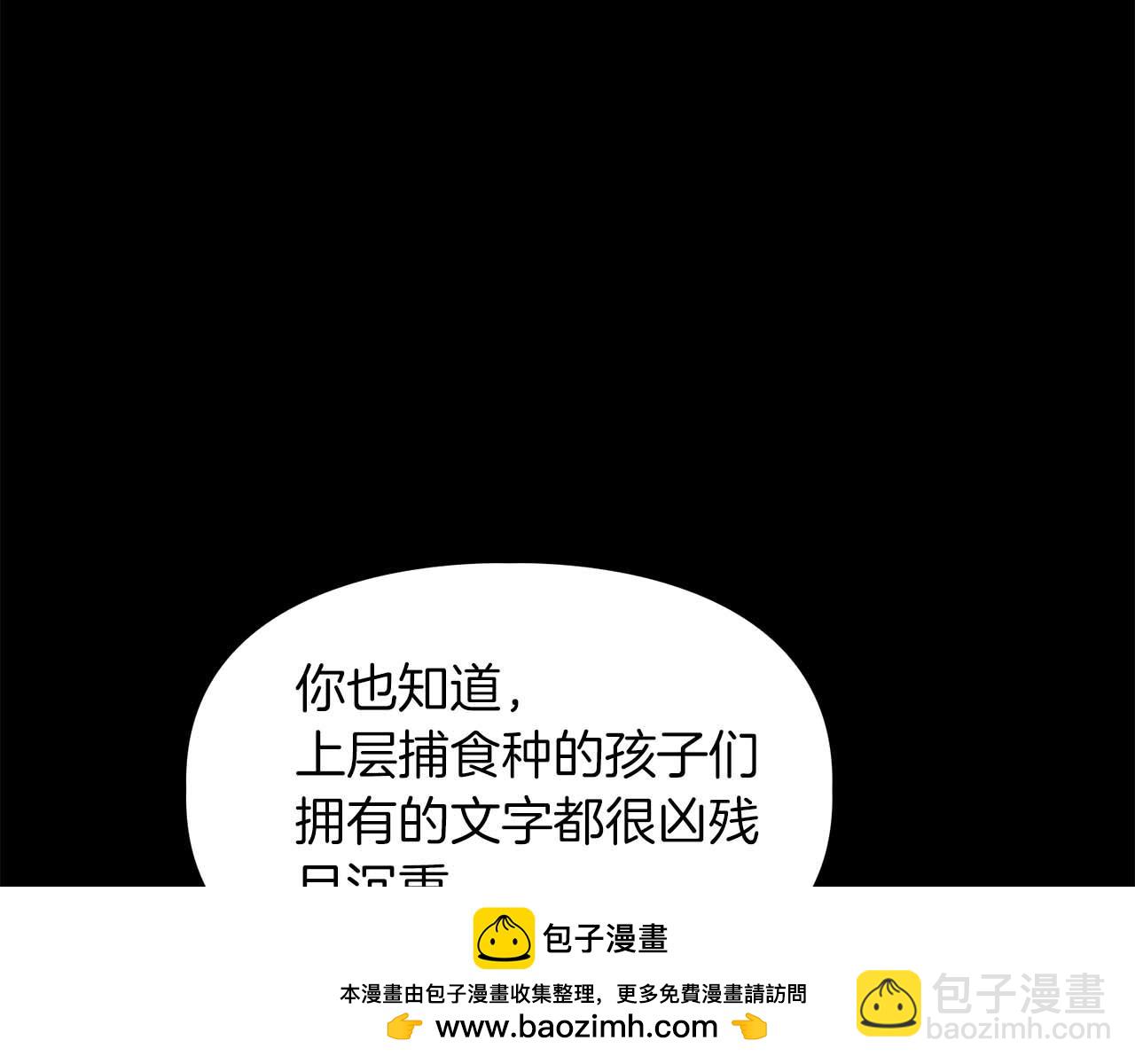 第56话 不合格的继承人103