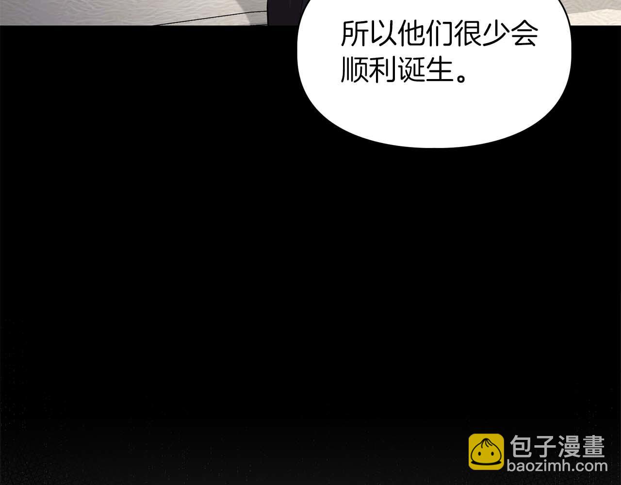 第56话 不合格的继承人109