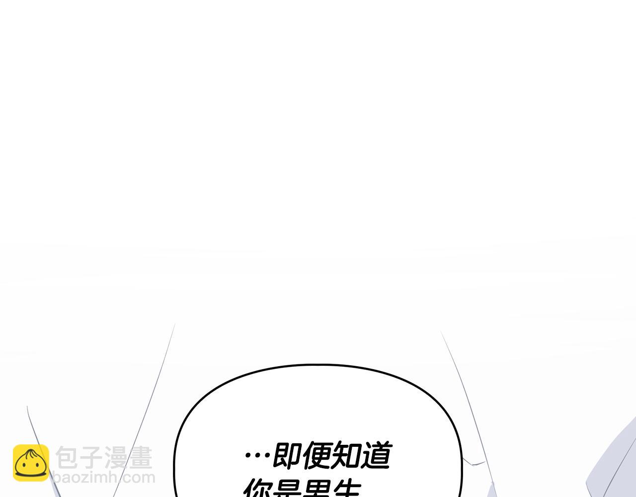 第56话 不合格的继承人11