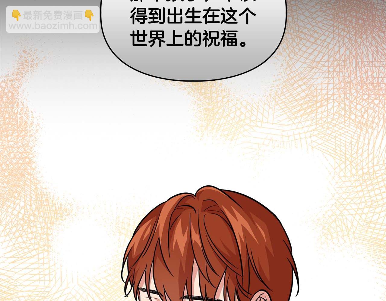 第56话 不合格的继承人116