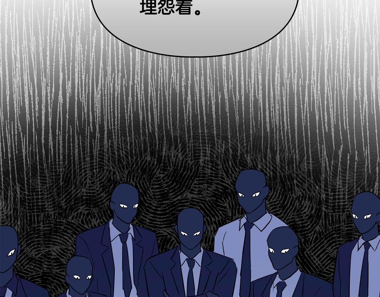 第56话 不合格的继承人119