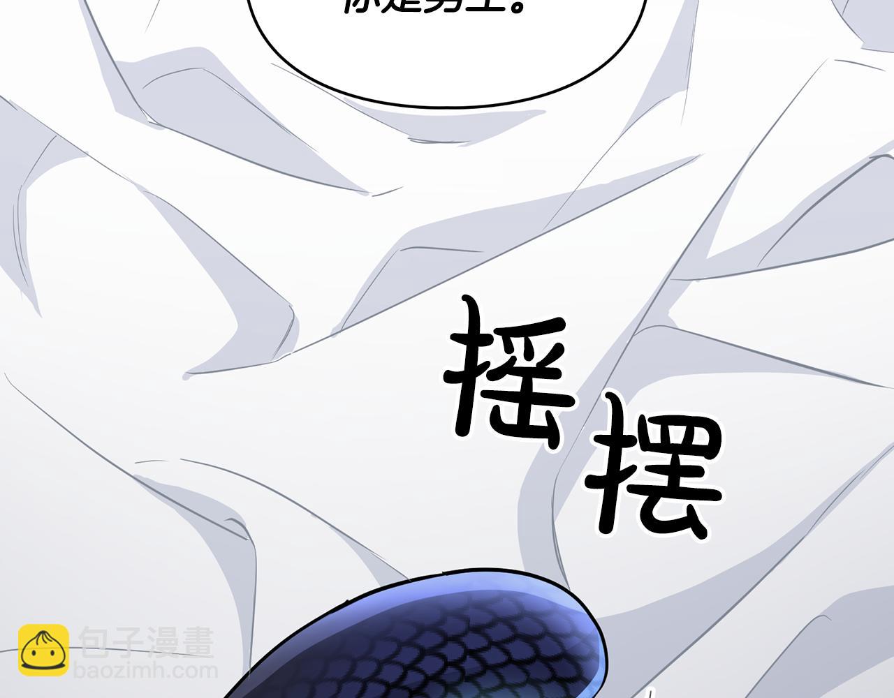 第56话 不合格的继承人12