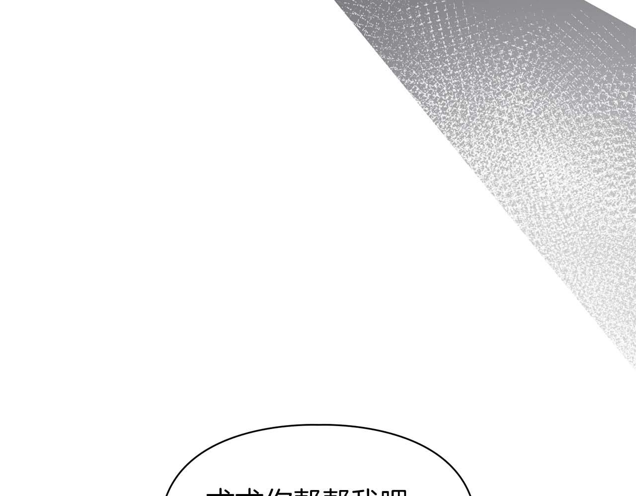第56话 不合格的继承人122