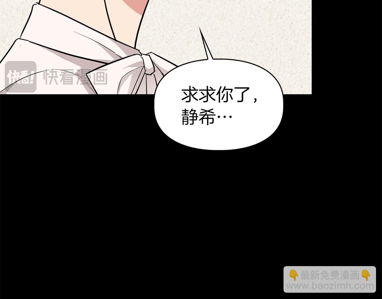第56话 不合格的继承人128
