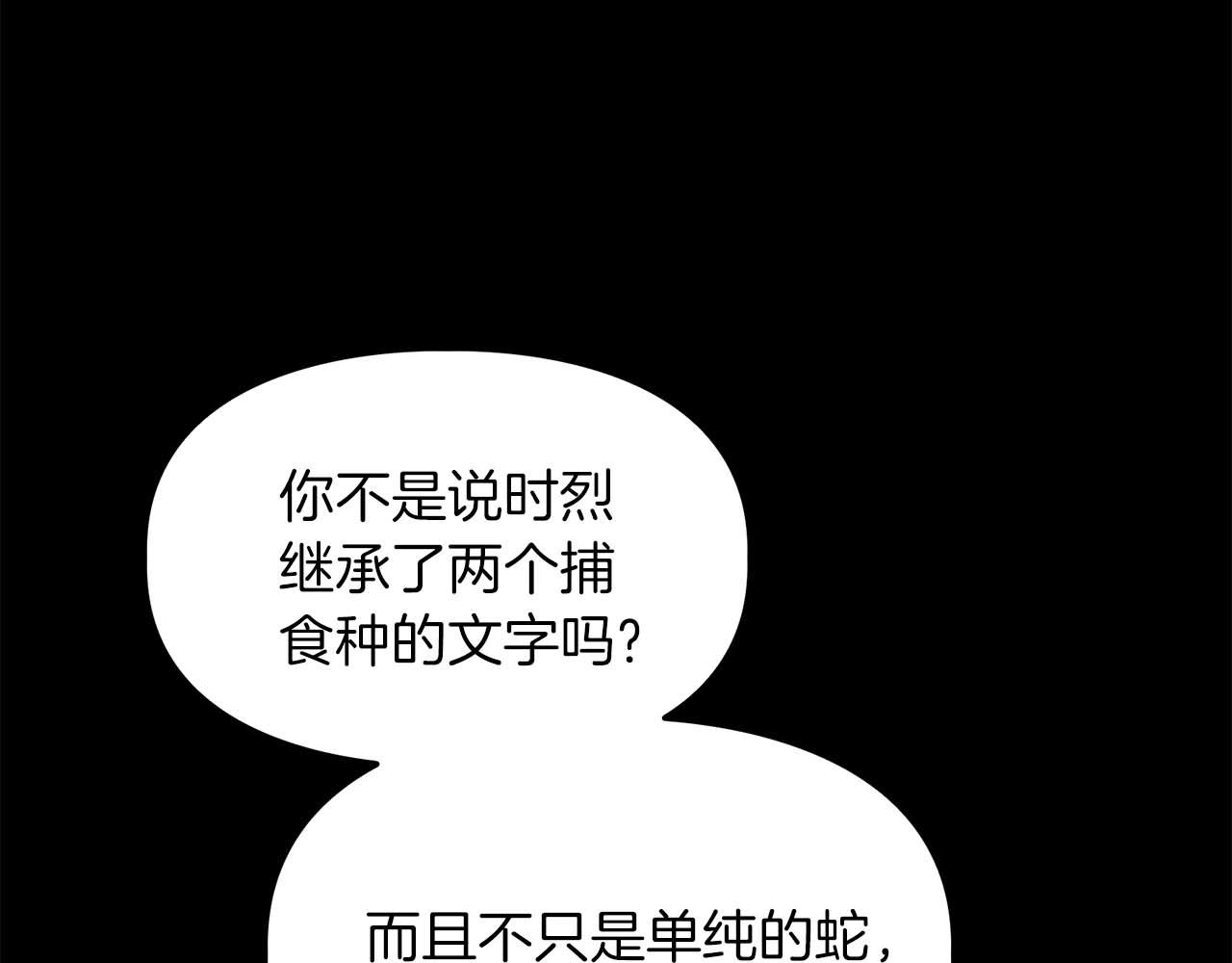 第56话 不合格的继承人129