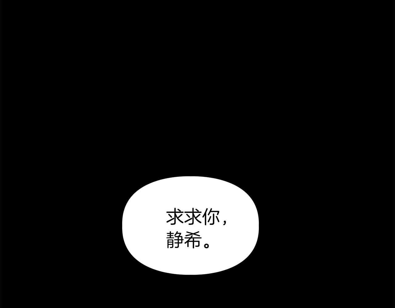 第56话 不合格的继承人132