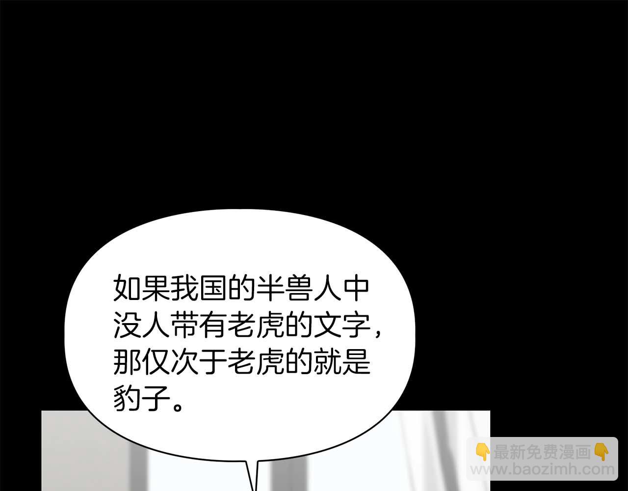 第56话 不合格的继承人135