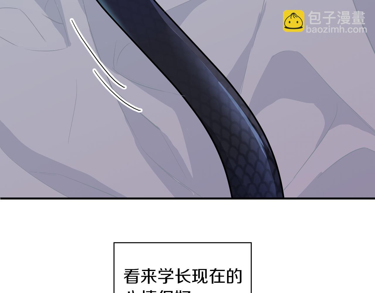 第56话 不合格的继承人14