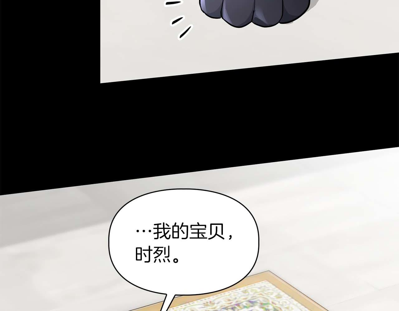 第56话 不合格的继承人142
