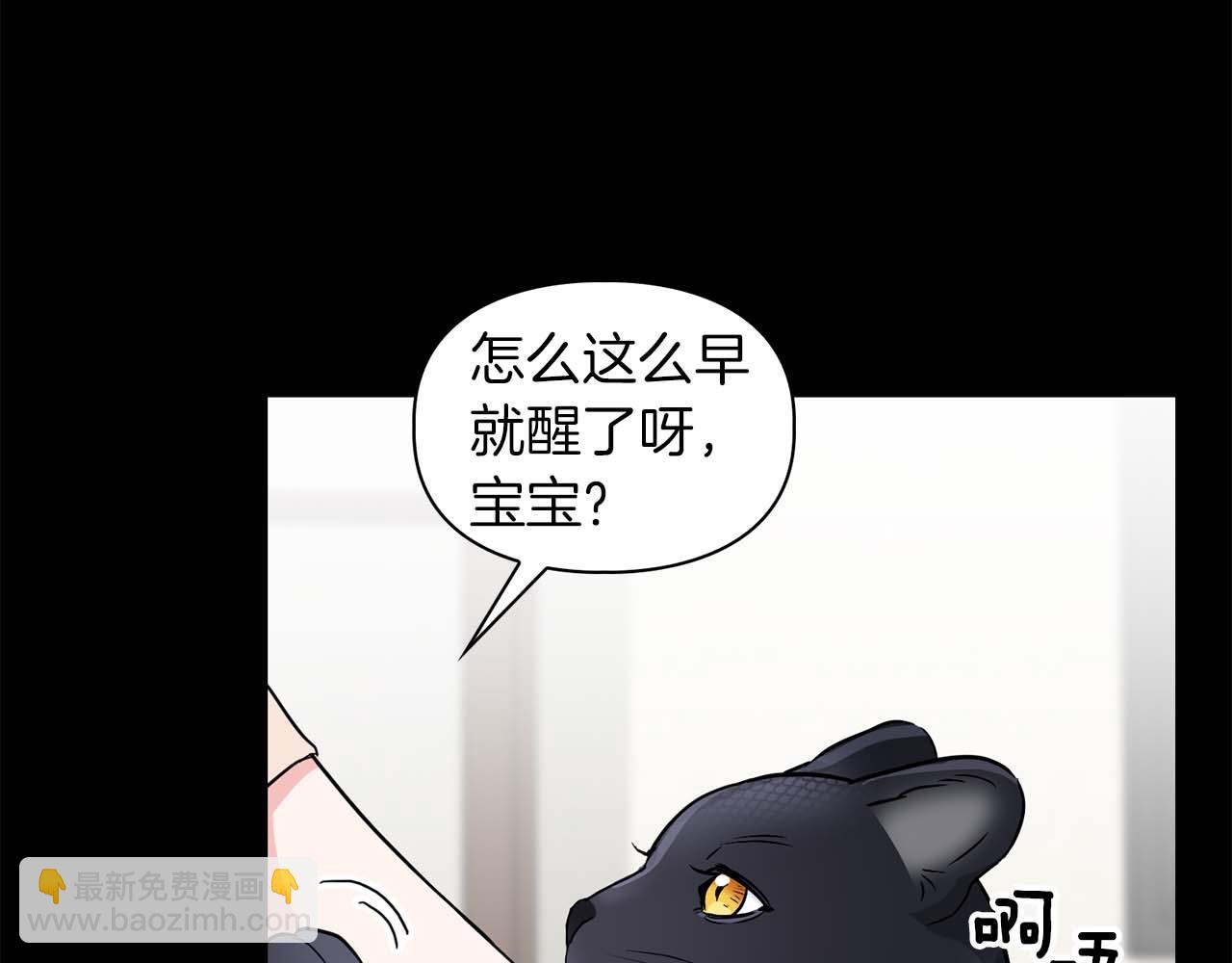 第56话 不合格的继承人145