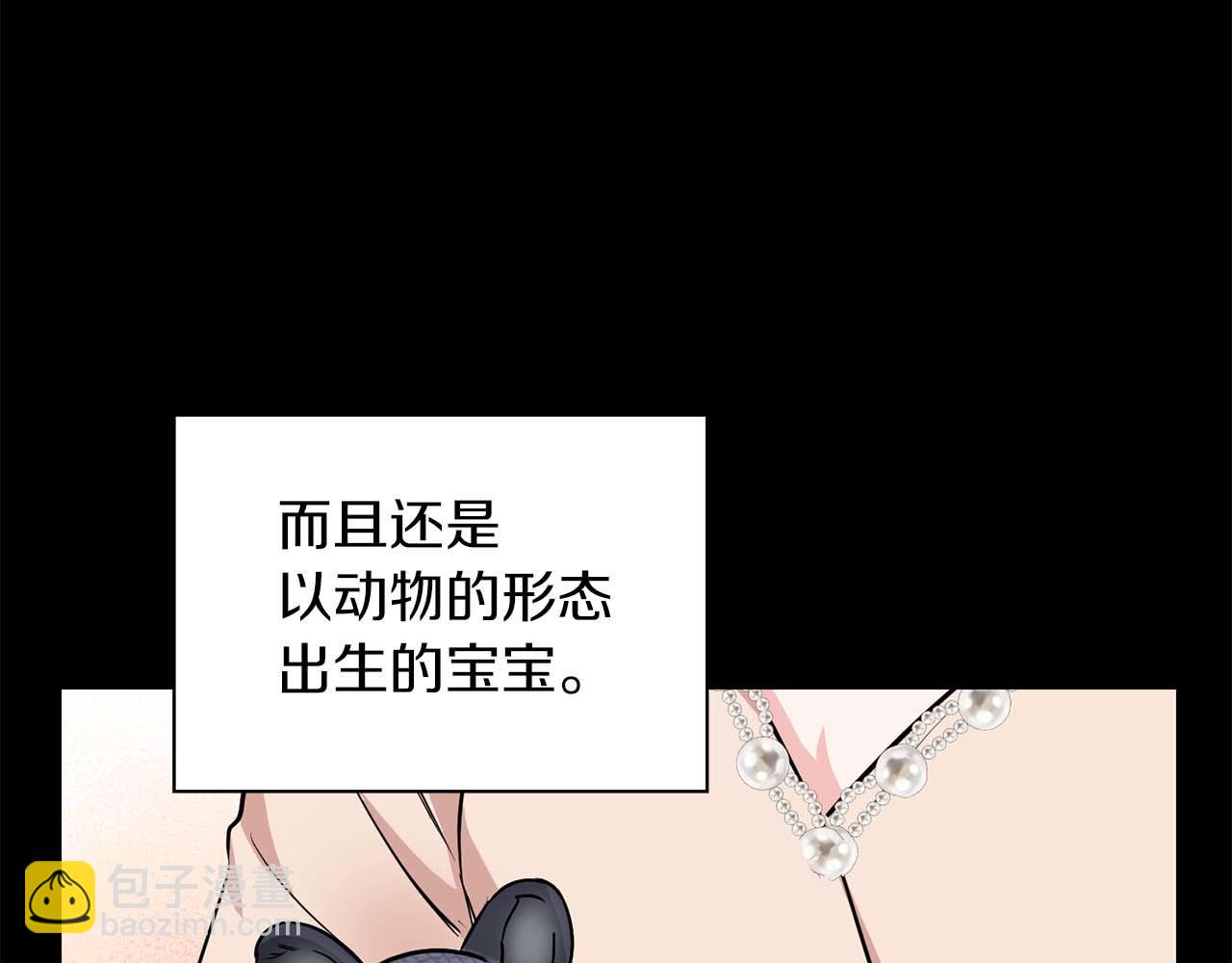 第56话 不合格的继承人149