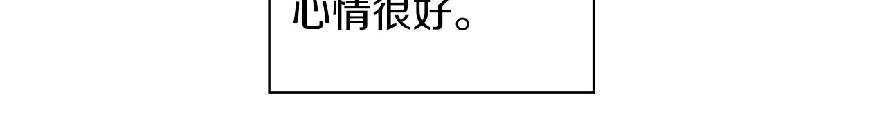 第56话 不合格的继承人15