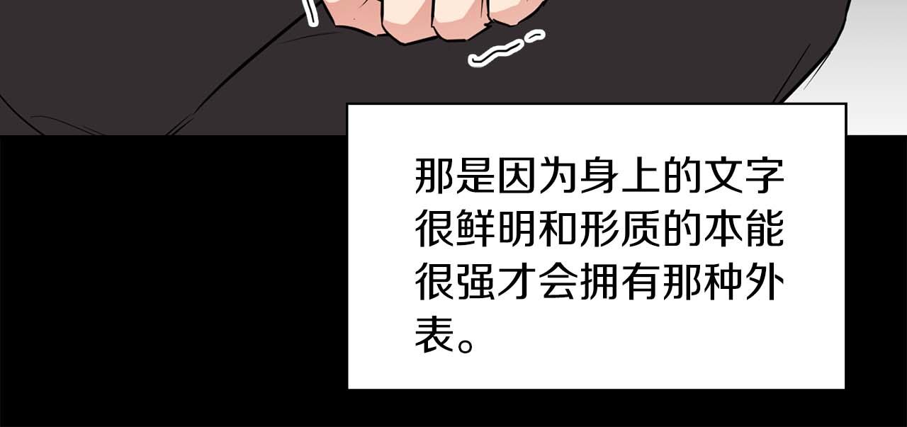 第56话 不合格的继承人153